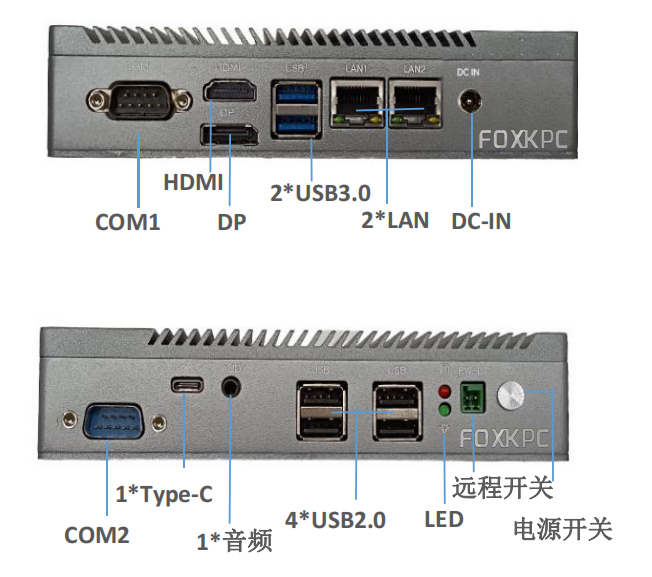 三门峡KPC-B13    无风扇工业主机