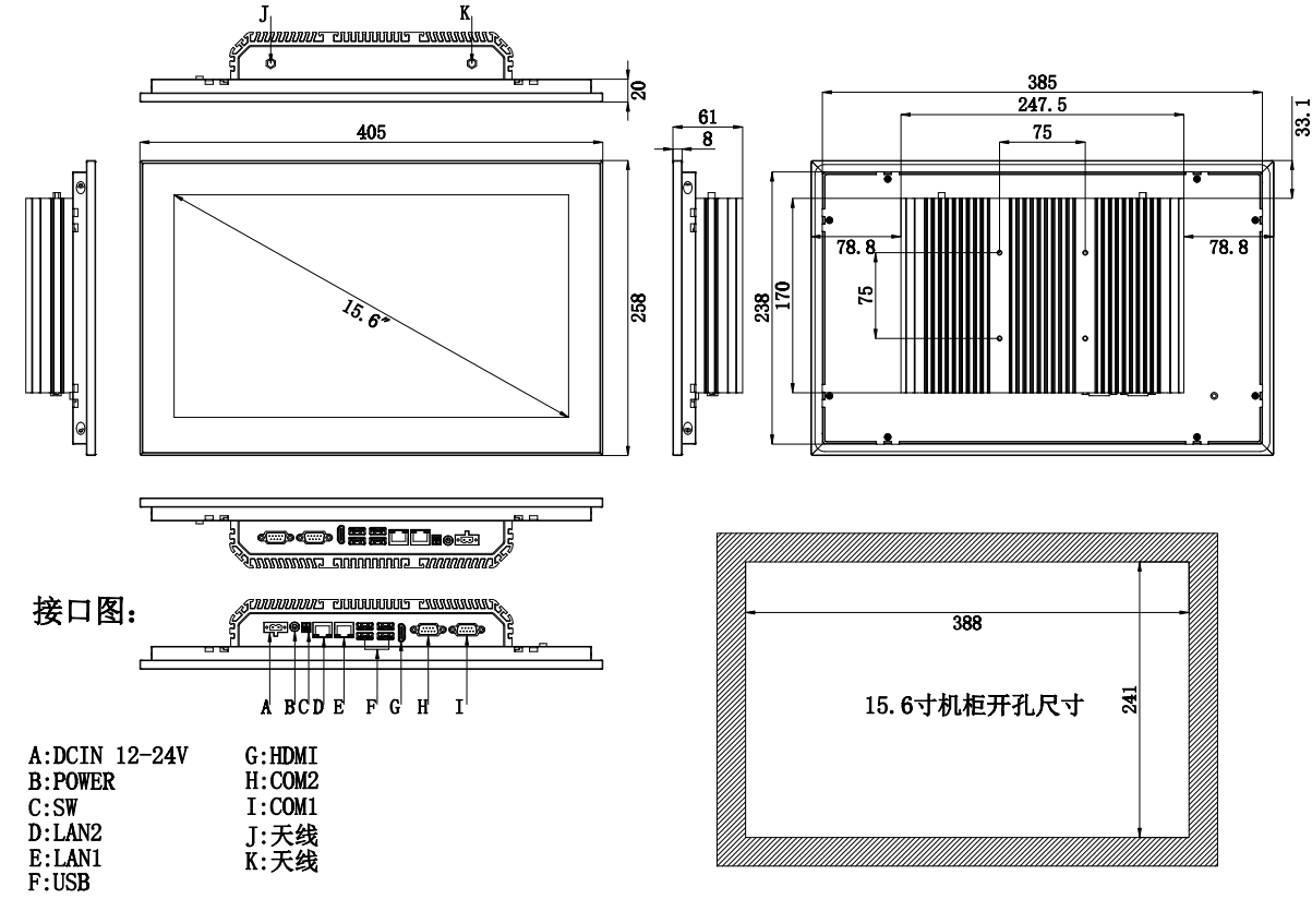 尺寸图.png